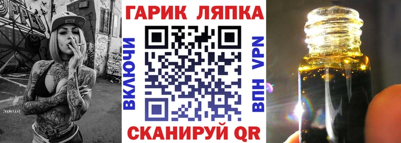 ГАШ ice o lator  Переславль-Залесский 