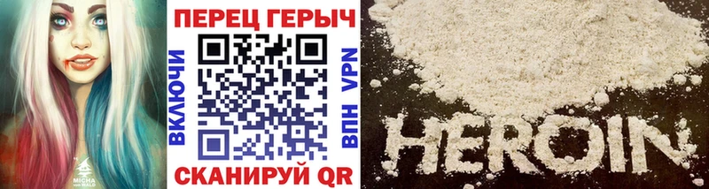 Героин гречка  Переславль-Залесский 