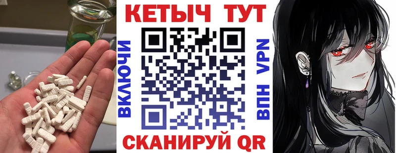 КЕТАМИН VHQ  Переславль-Залесский 