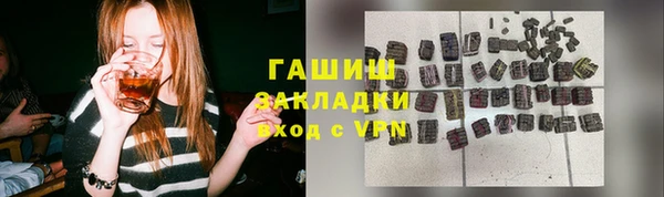 ALPHA PVP Майский