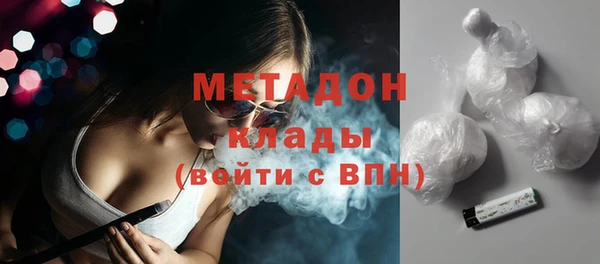МДМА Алексеевка