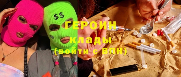 эйфоретик Алексин