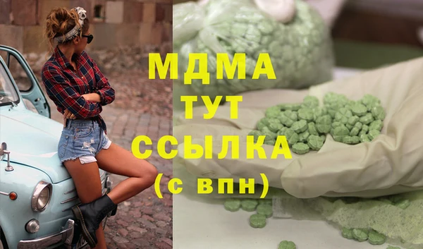 МДМА Алексеевка