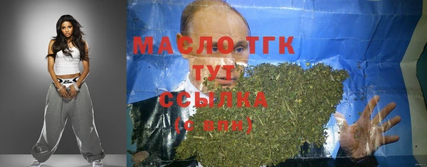 МДМА Алексеевка