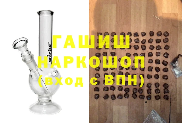 МДМА Алексеевка