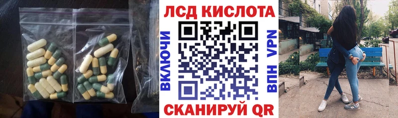 наркошоп  Переславль-Залесский  blacksprut ссылки  Лсд 25 экстази ecstasy 