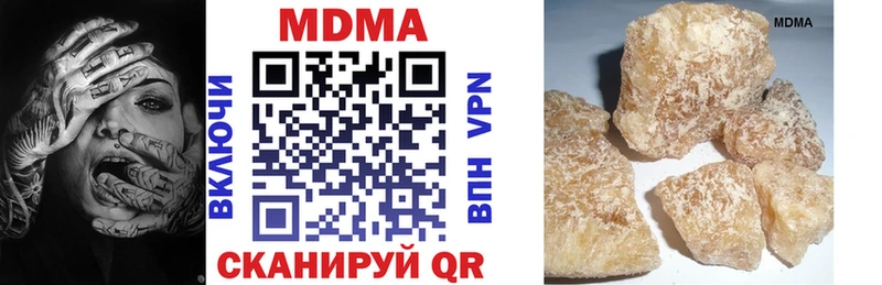 hydra ССЫЛКА  Переславль-Залесский  MDMA молли 