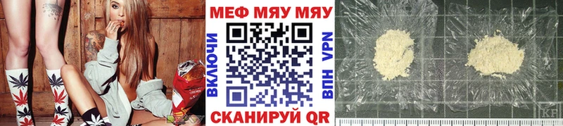 Меф VHQ  Переславль-Залесский 