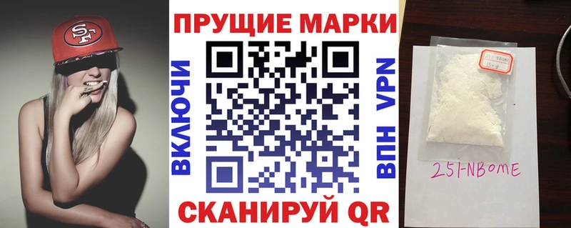 Наркотические марки 1500мкг  Переславль-Залесский 