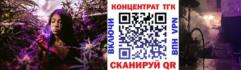 Дистиллят ТГК концентрат  KRAKEN рабочий сайт  Переславль-Залесский 